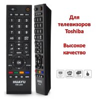 Универсальный пульт для телевизоров Toshiba, модель RM-L890 