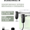 Беспроводной микрофон WXM01 для конференций, обучения, экскурсий, лекций, выступлений, фитнеса | Фото 5