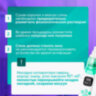 Аспиратор детский аккумуляторный с мелодиями Baby Aspirator, модель KA1001 | Фото 8