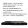 Стационарный DVD плеер с HDMI, модель JP3600HD  | фото 2