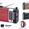 Портативный радиоприемник WAXIBA XB-772BT с Bluetooth, microSD, USB, FM/AM/SW и фонариком | Фото 1