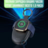 Внешний портативный аккумулятор Powerbank для Fitbit Sense 2/Sense/Versa 4/Versa 3, LVFAN XDL-WPB08 l Фото 4