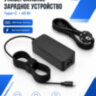 Универсальное зарядное устройство 65Вт, Type-C, модель MRM-POWER MRM-65 | фото 2 Универсальное зарядное устройство 65Вт, Type-C, модель MRM-POWER MRM-65 | фото 2