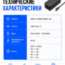 Универсальное зарядное устройство 65Вт, Type-C, модель MRM-POWER MRM-65 | фото 7 Универсальное зарядное устройство 65Вт, Type-C, модель MRM-POWER MRM-65 | фото 7