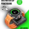 Внешний портативный аккумулятор Powerbank для Samsung Galaxy Watch 7/6/5/4/3, Gear S3/Sport Watch Charger, модель Phelinta XF-C04 l Фото 1