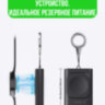 Внешний портативный аккумулятор Powerbank для Samsung Galaxy Watch 7/6/5/4/3, Gear S3/Sport Watch Charger, модель Phelinta XF-C04 l Фото 7