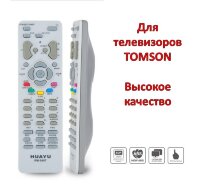 Универсальный пульт для телевизоров TOMSON, модель RM-549T 