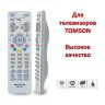 Универсальный пульт для телевизоров TOMSON, модель RM-549T | фото 1