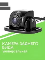 Камера заднего вида универсальная, AHD, 160*, разъем АВИА, OLCAM AHD-YWX-300A (черная) 