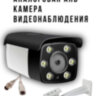 Аналоговая AHD 2.0MP камера видеонаблюдения уличного исполнения, 1L-94 | Фото 1