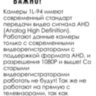 Аналоговая AHD 2.0MP камера видеонаблюдения уличного исполнения, 1L-94 | Фото 5
